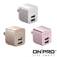 【ONPRO】UC-2P01 USB雙埠電源供應器/充電器(5V/2.4A)【限定版】星空銀