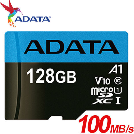 ADATA 威剛 128GB 100MB/s microSDXC TF UHS-I U1 A1 V10 記憶卡