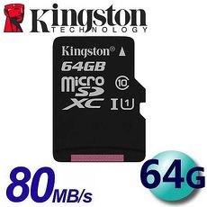 Kingston 金士頓 64GB 80MB/s microSDXC TF U1 C10 記憶卡 (SDCS/64GB)