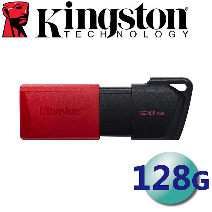 【限時免運】Kingston 金士頓 128GB DTXM DataTraveler Exodia M USB3.2 隨身碟