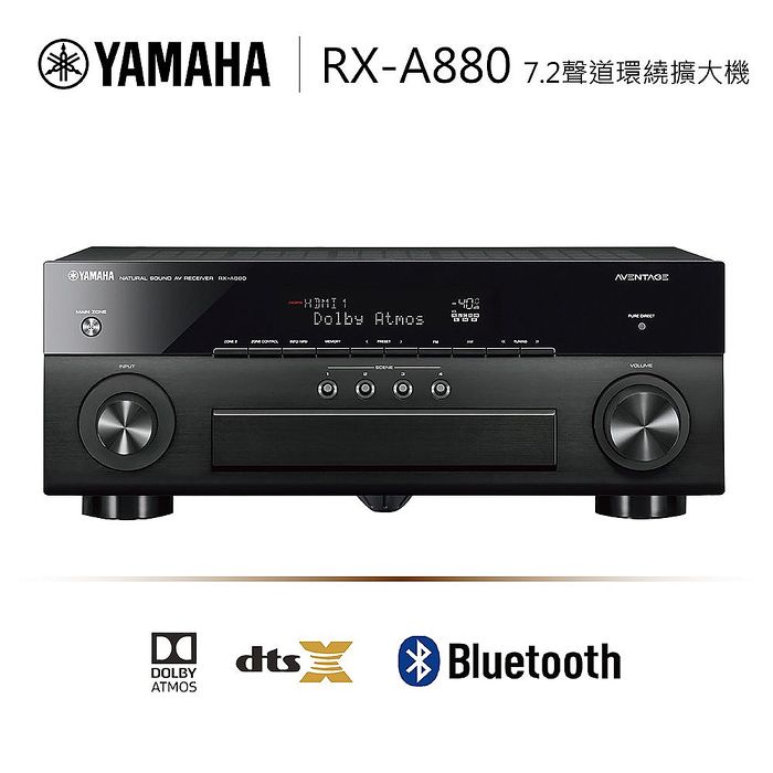 YAMAHA 山葉 4K 7.2聲道環繞擴大機 RX-V880