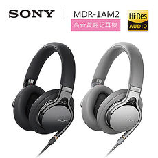 SONY 索尼 MDR-1AM2 耳罩式立體聲耳機