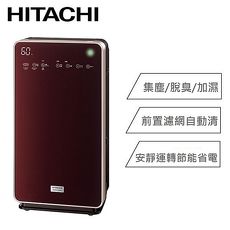 HITACHI 日立 UDP-K110 空氣清淨機 加濕型 24坪 日本原裝進口