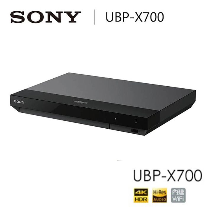 SONY 索尼 UBP-X700 4K藍光播放機