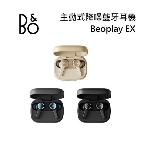 B&O BeoPlay EX 真無線 藍牙降噪耳機碳黑藍
