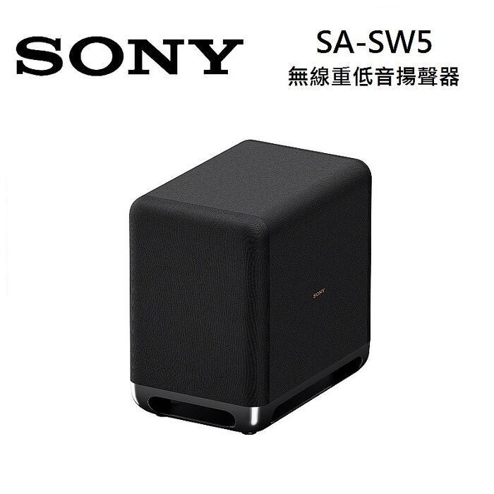 SONY索尼 SA-SW5 無線重低音揚聲器SW5 可搭配A7000、A5000、A3000