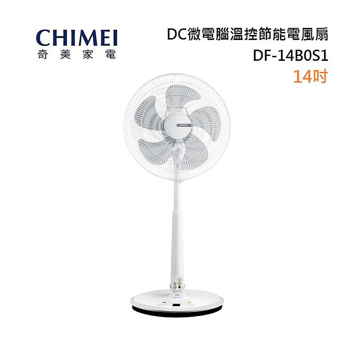 【領券再折】CHIMEI 奇美 14吋 DC微電腦溫控節能電風扇 DF-14B0S1