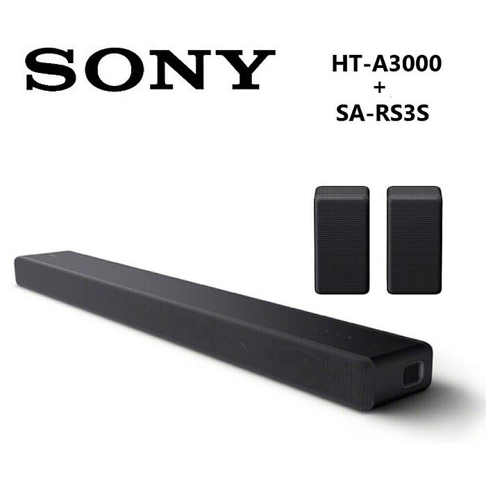 【結帳再享92折】Sony 索尼 HT-A3000 3.1聲道 家庭劇院 A3000 聲霸 加 SA-RS3S 後環繞 組合 HT-A3000+SA-RS3S.