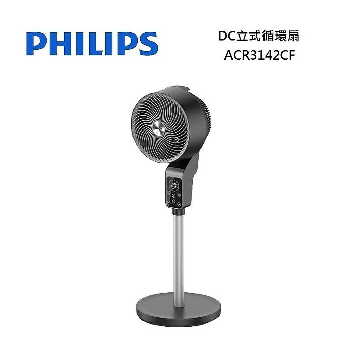 Philips 飛利浦 DC立式循環扇 液晶觸控顯示 可遙控 ACR3142CF