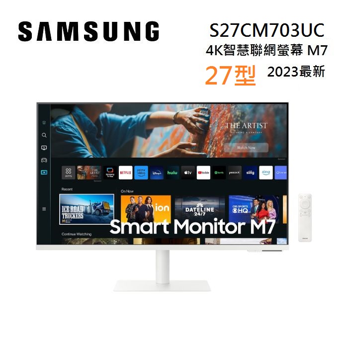 SAMSUNG 三星 S27CM703UC 白色 27吋 M7 4K智慧聯網螢幕 LS27CM703UCXZW