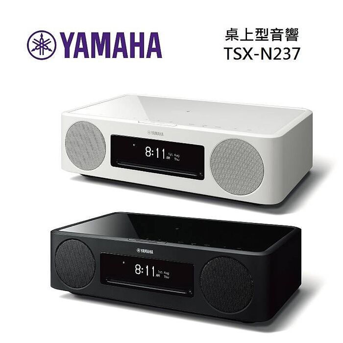 【領券再折】YAMAHA 山葉 TSX-N237 CD播放床頭音響 MusicCast 200 台灣公司貨白色