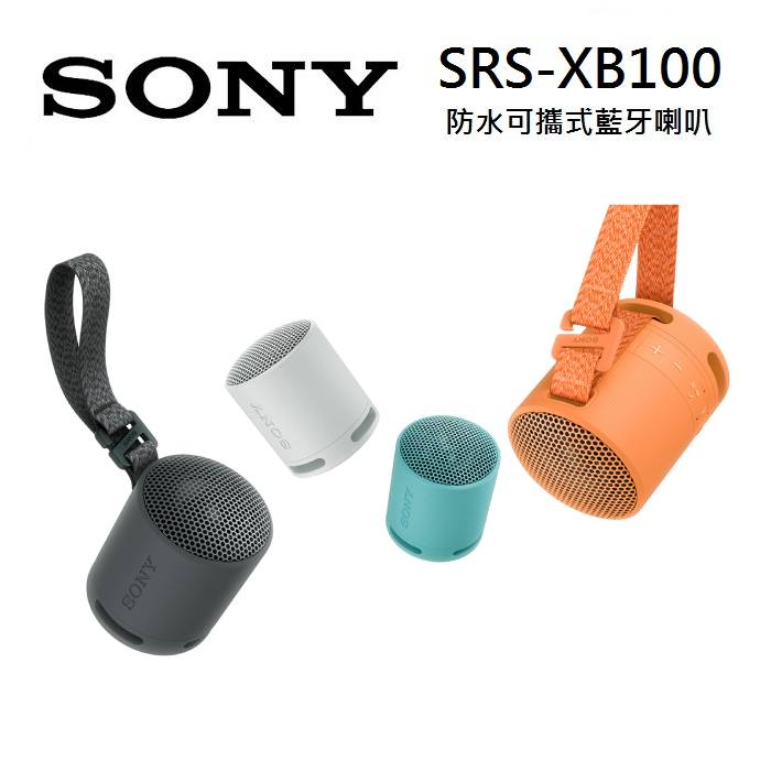 SONY 索尼 防水 可攜式 藍芽喇叭 SRS-XB100橘色