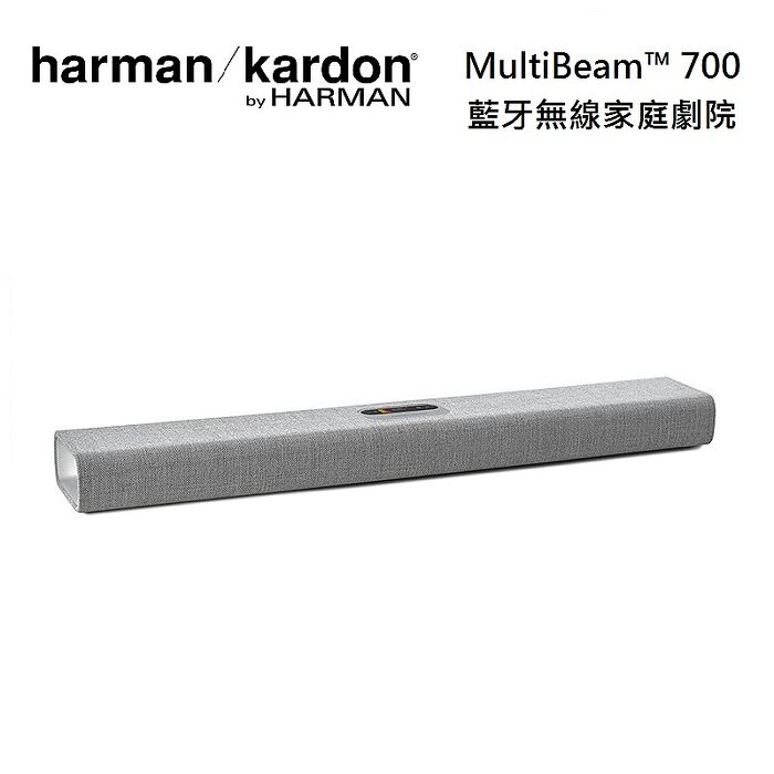 Harman Kardon 哈曼卡頓 Citation MultiBeam 700 藍牙無線 家庭劇院 台灣公司貨