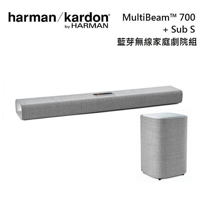 Harman Kardon 哈曼卡頓 MultiBeam 700 + Sub S 家庭劇院+超低音喇叭組 台灣公司貨