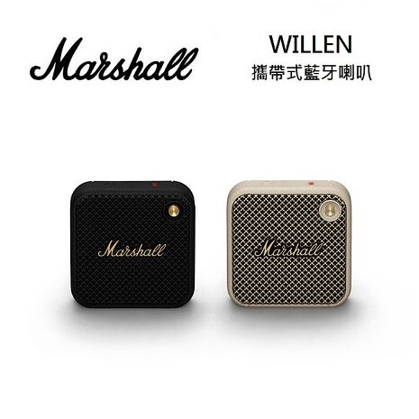 Marshall WILLEN Bluetooth 攜帶式藍牙喇叭 台灣公司貨 12+6個月保固古銅黑