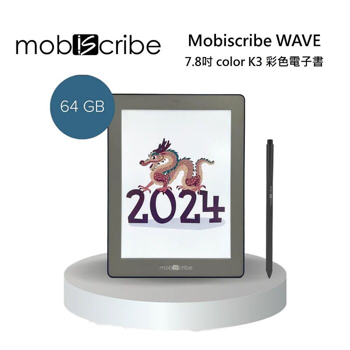 Mobiscribe WAVE 7.8吋 color K3 彩色電子書 Wave Color Kaleido 3 公司貨