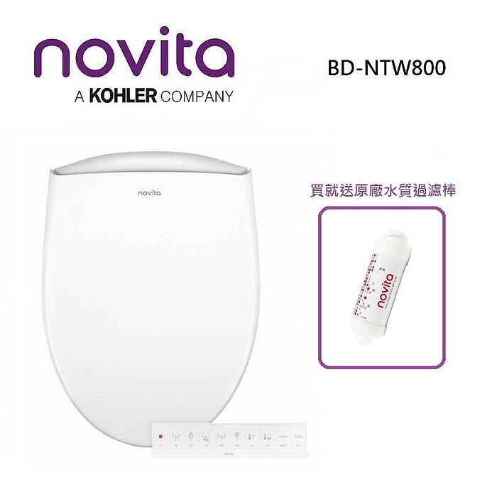 韓國Novita 智能洗淨便座 免治馬桶 瞬熱型 暖風烘乾除臭 BD-NTW800 (含基本安裝)