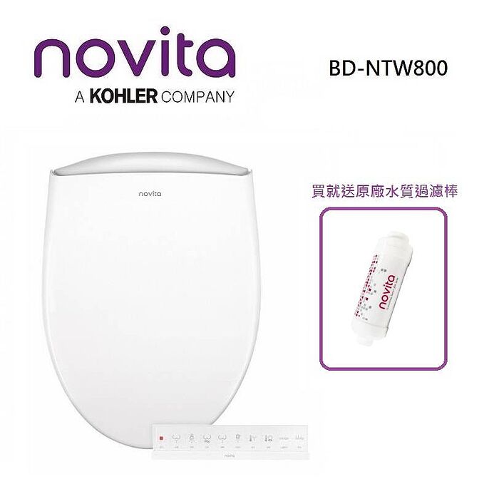 韓國Novita 智能洗淨便座 免治馬桶 瞬熱型 暖風烘乾除臭 BD-NTW800