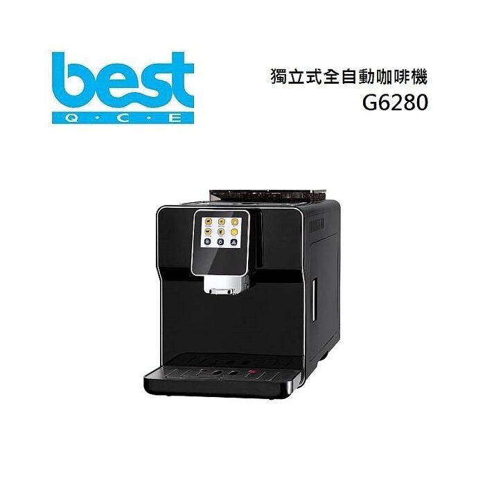 Best 貝斯特 獨立式全自動咖啡機 G6280