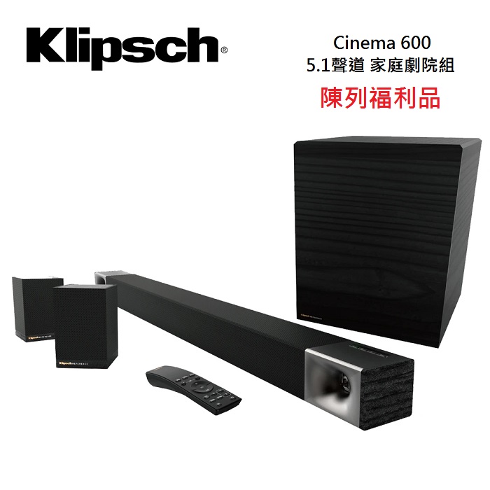 【智慧家庭】【優質福利品】美國 KLIPSCH 古力奇 5.1聲道 600 5.1 微型劇院組 家庭劇院組 Cinema 600 5.1CH Surround3