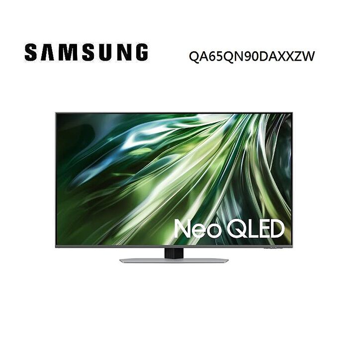 SAMSUNG 三星 QA65QN90DAXXZW 65型 Neo QLED AI QN90D 智慧顯示器 含基本安裝舊機回收 支援Matter【智慧家庭】