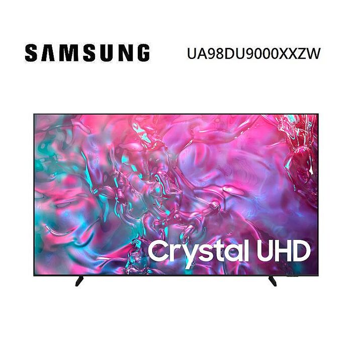 【智慧家庭】【登錄送好禮】SAMSUNG 三星 UA98DU9000XXZW 98型 Crystal UHD DU9000 4K 智慧顯示器 含基本壁掛安裝與舊機回收 支援Matter 活動登錄送5000元禮券