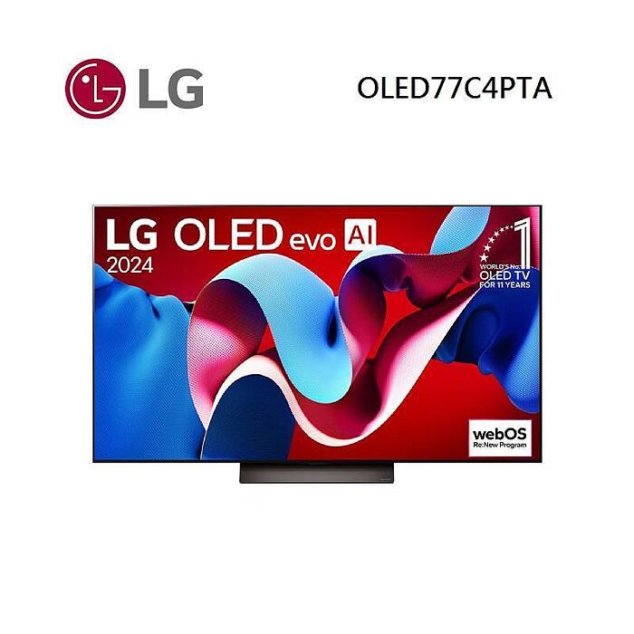 【智慧家庭】LG 樂金 OLED77C4PTA 77型 OLED 4K AI 語音物聯網電視 C4 極緻系列 含舊機回收與基本桌放安裝 買就送原廠壁掛架