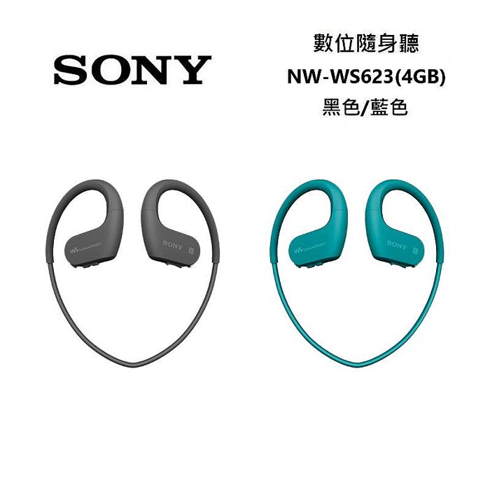 SONY 索尼 NW-WS623 無線入耳頸掛 防水運動藍芽耳機黑色