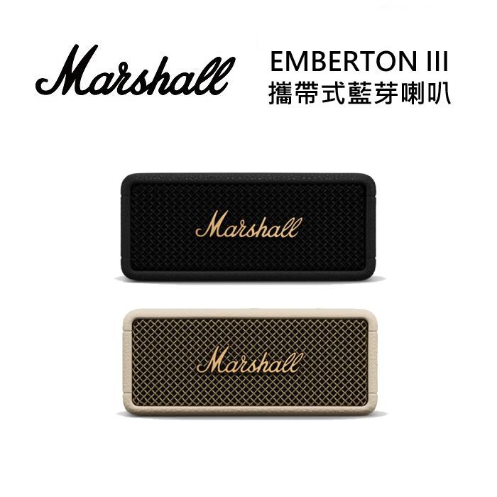 Marshall Emberton III 古銅黑/奶油白 攜帶式藍牙喇叭 最新第三代奶油白
