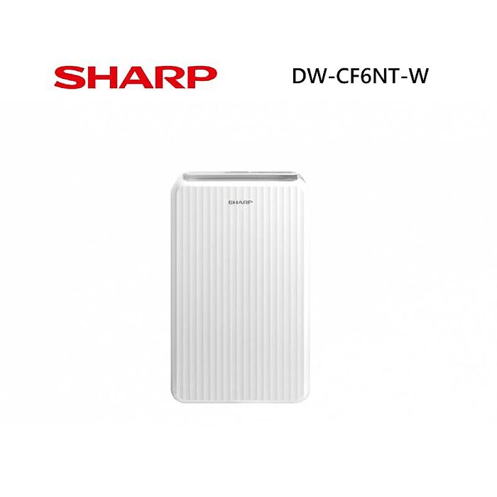 SHARP 夏普 DW-CF6NT-W 6L 強效除濕機 一級能效
