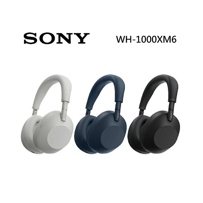 【預購】SONY 索尼 WH-1000XM6 HD 無線降噪耳機 原廠公司貨深夜藍(預購)