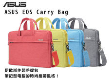 12吋 ASUS 伊歐斯多功能休閒電腦收納包 EOS SHOULDER BAG 電腦包