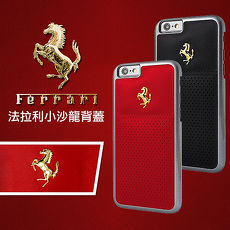 Ferrari 法拉利 4.7吋 iPhone 6/6S 小沙龍 真皮 背蓋