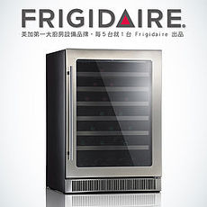 美國富及第Frigidaire Seamless 不鏽鋼酒櫃 FWC-54SSN 54瓶裝 (三層玻璃) FWC54SSN
