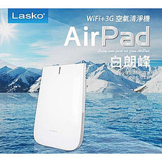 106/5/14 前送好禮~ 美國 Lasko AirPad 白朗峰 超薄空氣清淨機 HF25640TW