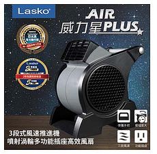 美國Lasko 威力星噴射渦輪多功能插座高效風扇 4905TW