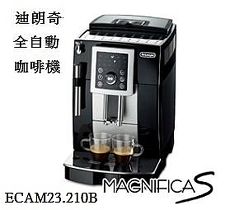 DeLonghi 迪朗奇 全自動咖啡機睿智型 ECAM23.210.B