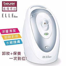德國博依 Beurer 離子美顏蒸臉器 FCE70 卸妝+保養,一次到位 FCE 70