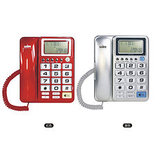 聲寶 SAMPO 來電顯示電話 HT-W1007L (紅色、銀色)