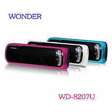 WONDER 旺德USB/MP3/FM 隨身音響 WD-8207U(三色)藍色