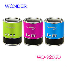 WONDER 旺德 USB/FM/MP3隨身音響 WD-9205U (三色)