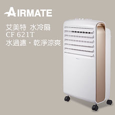 AIRMATE 艾美特 水冷扇 CF621T