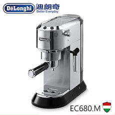 義大利 DELONGHI 迪朗奇半自動咖啡機 EC680.M 銀 / EC680.R 紅