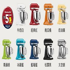 KitchenAid 桌上型攪拌機精典紅