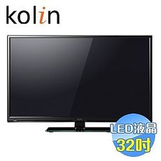 歌林 Kolin 32吋 LED 液晶顯示器 含視訊盒 KLT-32ED02