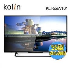 歌林 Kolin 55吋 LED液晶顯示器 +視訊盒 KLT-55EVT01