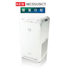 DAIKIN 大金 閃流空氣清淨機 MC55USCT 12.5坪