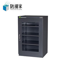 防潮家 243公升 高效除濕微電腦型 防潮箱 D-206A MIT台灣製造