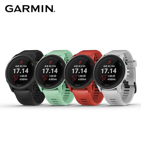 Garmin Forerunner 745 GPS智慧心率跑錶