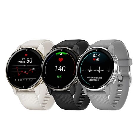 Garmin VENU 2 Plus AMOLED GPS 智慧腕錶